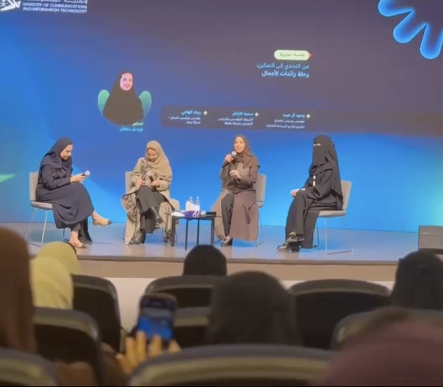 International Girls in ICT Day partner